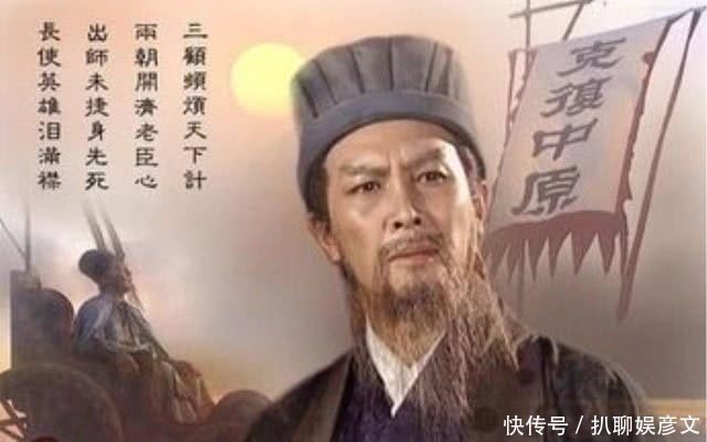 诸葛亮|诸葛亮六出祁山伐魏，为何总缺粮，韩国的做法值得学习