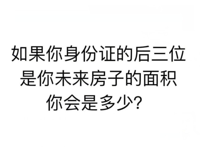 宋真宗|泰山封禅, 万人敬仰, 为什么到宋真宗就断了