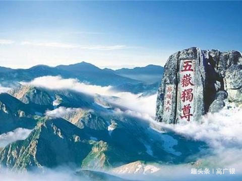 武则天|其他皇帝都去泰山封禅，为什么就武则天偏偏选择嵩山封禅