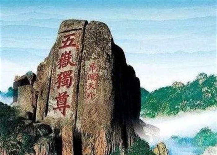 宋真宗|为什么泰山只有六位皇帝封禅？因一位坏了“规矩”，后人耻与为伍