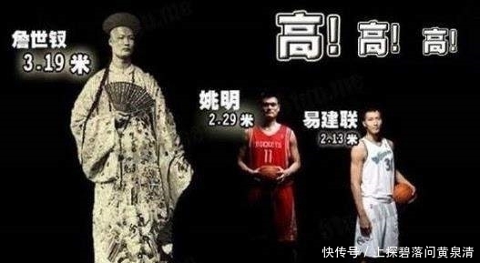 时期|古时候身长八尺是什么概念? 把你放到古代, 你算几尺男儿?