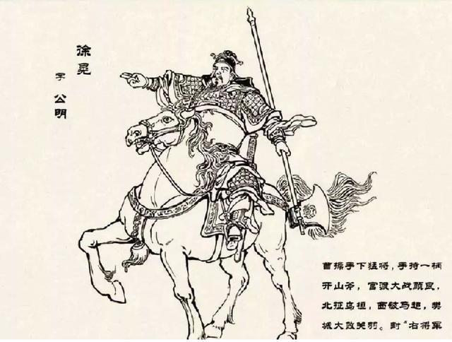 孙权|曹魏的“五子良将”谁掌握的兵权最大