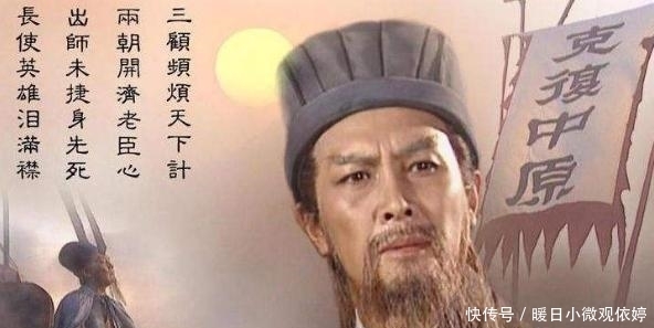 诸葛亮|此人才是诸葛亮真正的接班人, 悉心培养20年, 不幸英年早逝!