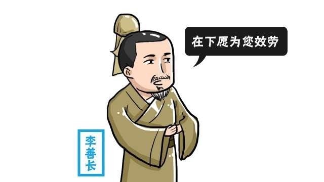 朱元璋|李善长掏出了免死金牌，朱元璋：背面还有9个字，你看看