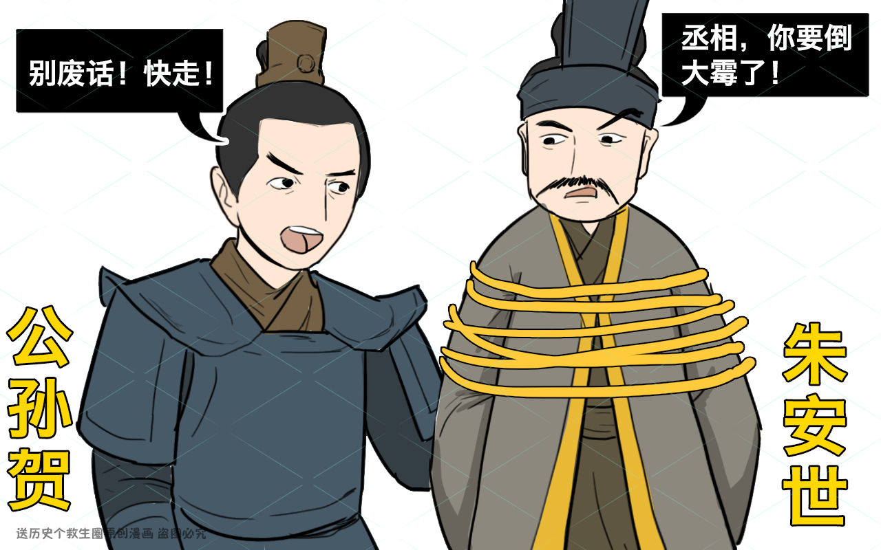 公孙|巫蛊之祸中太子被冤杀，汉武帝得知真相后，如何处置那批小人的？