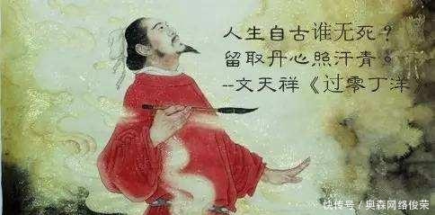 文天祥|当年的“宋末三杰”说的是哪三位忠臣，他宁死不降写的诗流传千古