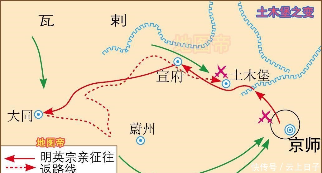 明朝|土木堡之变明英宗被俘，他为何要御驾亲征，以身犯险