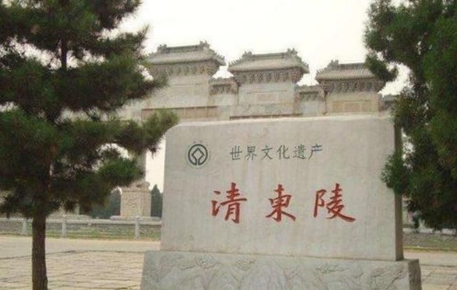 东陵|大盗东陵首犯孙殿英，1947年被解放军抓住，为什么刘伯承下令厚待他