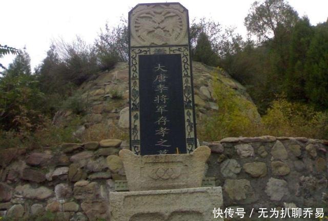 项羽|盗墓不盗李存孝，山神爷爷会发怒，管进不管出，管死不管埋