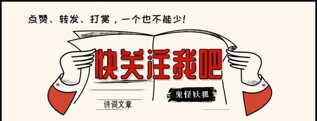 蜀汉|张苞去世，诸葛亮为什么吐血晕倒？深层原因令人揪心！