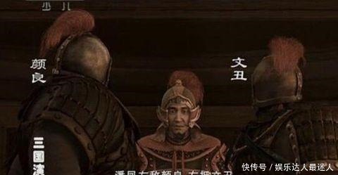 文丑|颜良文丑迎战程普黄盖韩当三将，结局如何，能不能斩杀三将