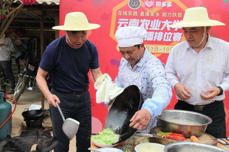 土豆@“农民院士”朱有勇农田直播挖土豆 拼多多“带货”一小时售罄25吨