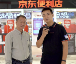 门店|京东新通路郑宏彦：以数字化基础上的智能化升级传统门店