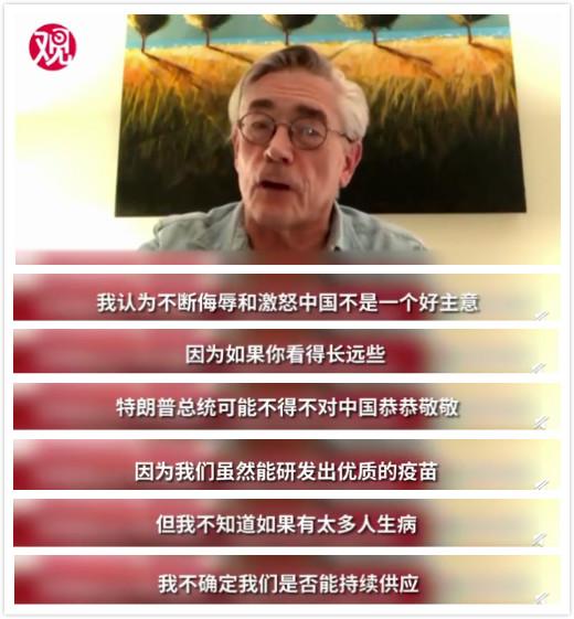 【中国】美国迎来最关键时刻！50州疯抢中国呼吸机，特朗普对中国态度变了？