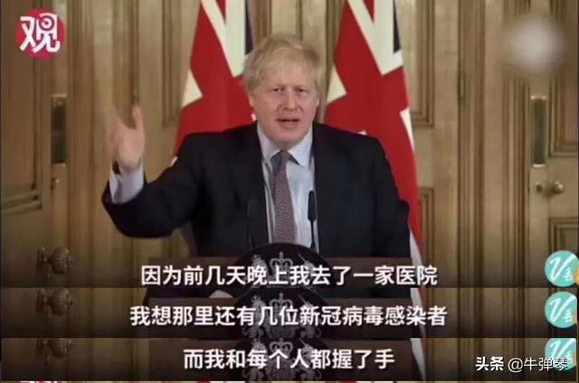 【约翰逊】太惨烈了，英国首相病情恶化，被送进ICU抢救！