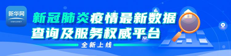 广州市公安局■限期出境！广州一入境外籍男子拒不配合隔离被罚