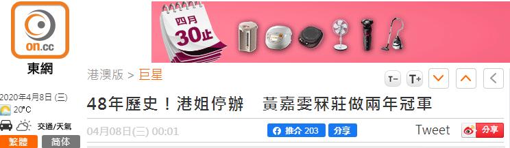 疫情■北京市人民政府办公厅：今年五一连休5天！