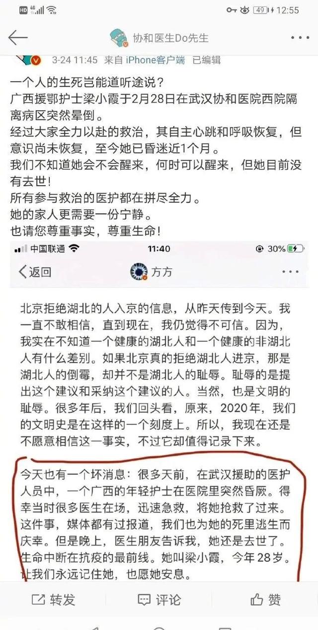 『中国』方方日记出海，敌人捡了一枚轰炸中国的炮弹？