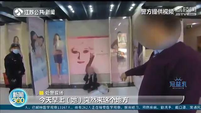 陈某：南京女子要债无果想自刎轻生 民警飞身夺刀救人