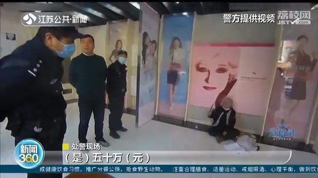 陈某：南京女子要债无果想自刎轻生 民警飞身夺刀救人