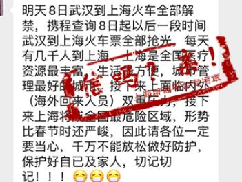 [武汉]视频疯传！武汉街头有新冠病人倒地？真相是……