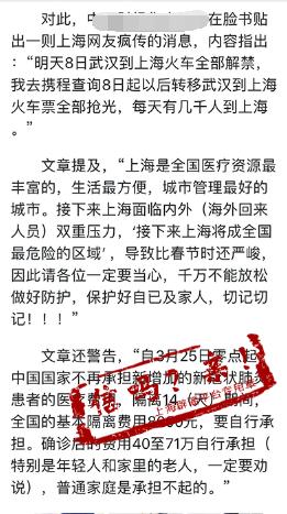 [武汉]视频疯传！武汉街头有新冠病人倒地？真相是……