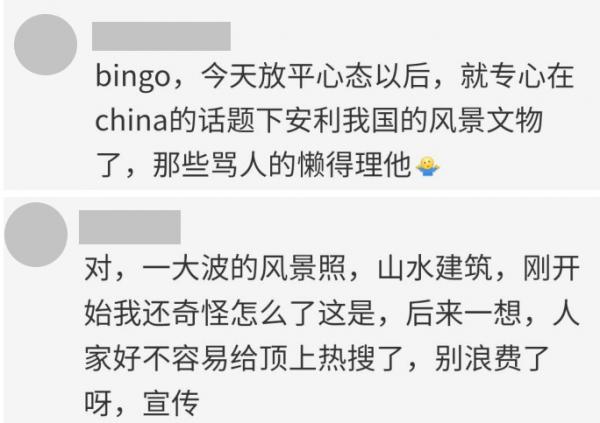 泰国@这场低级的“辱华”闹剧，该落幕了