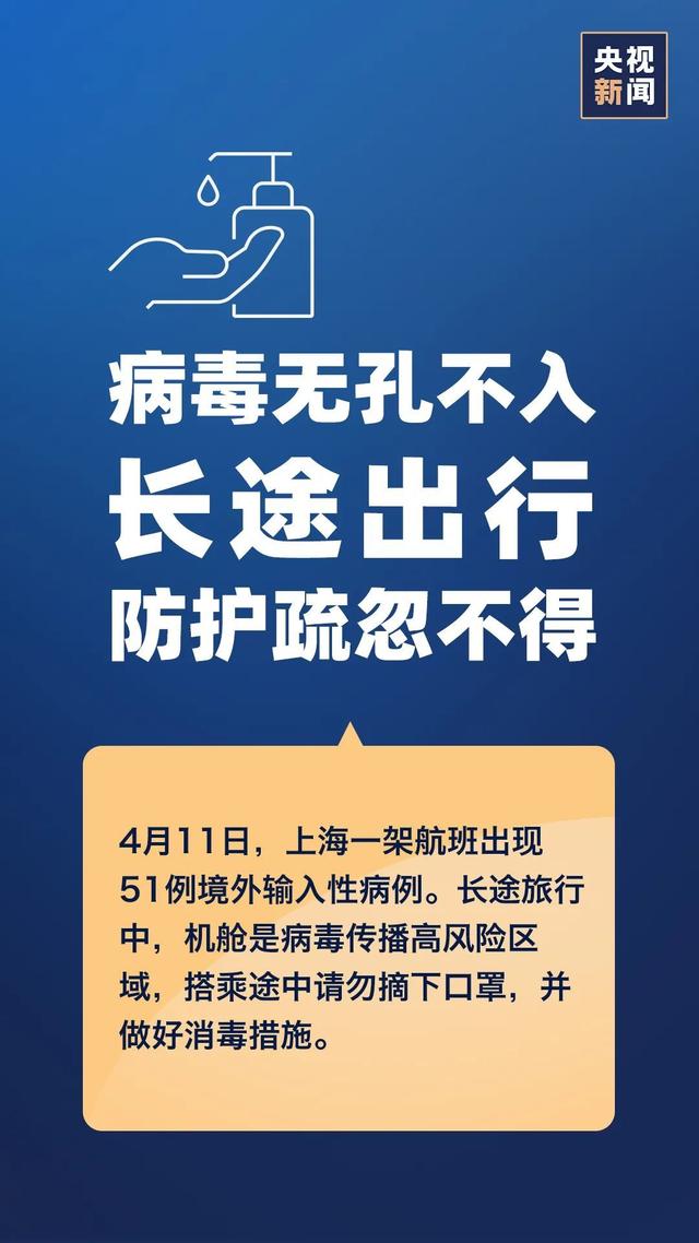 【病例】黑龙江出现1传10，千万别聚集！钟南山：继续积极防控