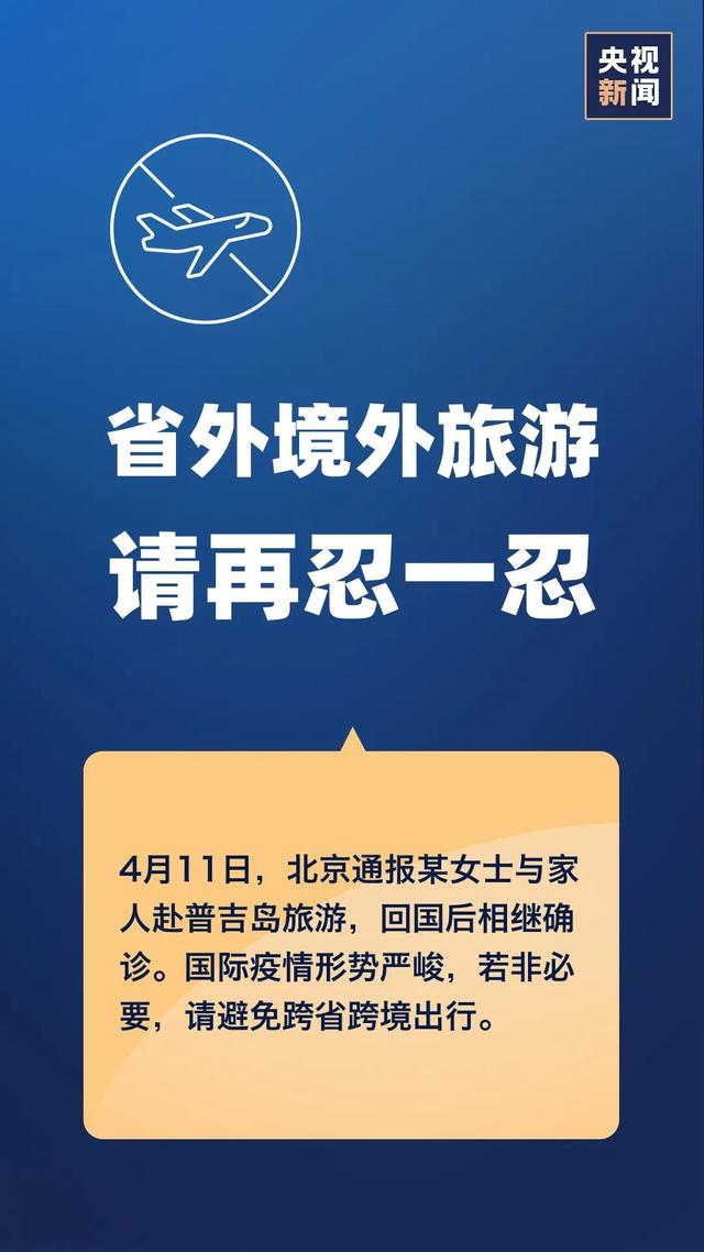 【病例】黑龙江出现1传10，千万别聚集！钟南山：继续积极防控