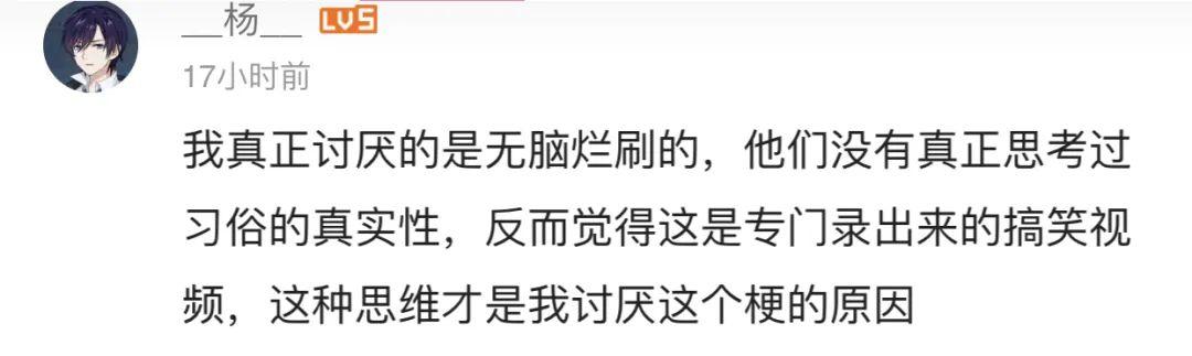 加纳：1700万！这帮外国人怎么也没想到自己有天在b站上大火了