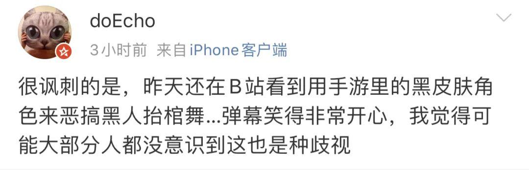 加纳：1700万！这帮外国人怎么也没想到自己有天在b站上大火了