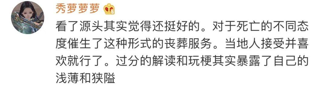 加纳：1700万！这帮外国人怎么也没想到自己有天在b站上大火了