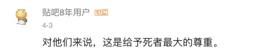 加纳：1700万！这帮外国人怎么也没想到自己有天在b站上大火了