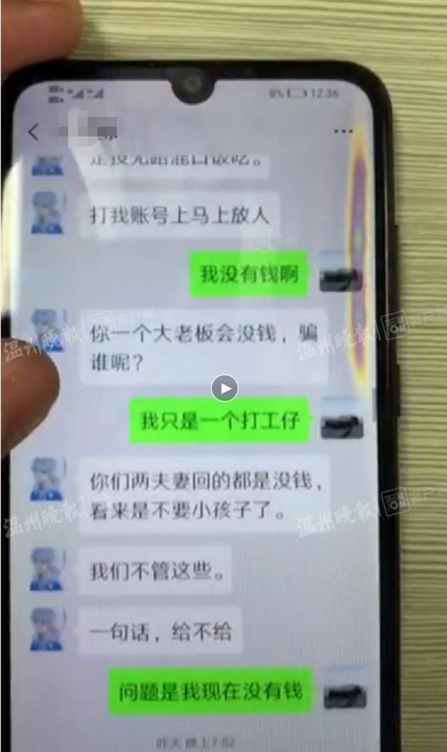 「小明」浙江瑞安警方破获“14岁孩子被绑架案”，“绑匪”竟是“人质”妈妈