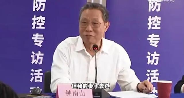 【钟南】医食无忧组合：钟南山袁隆平罕见同台 两人相互打趣都说了什么？