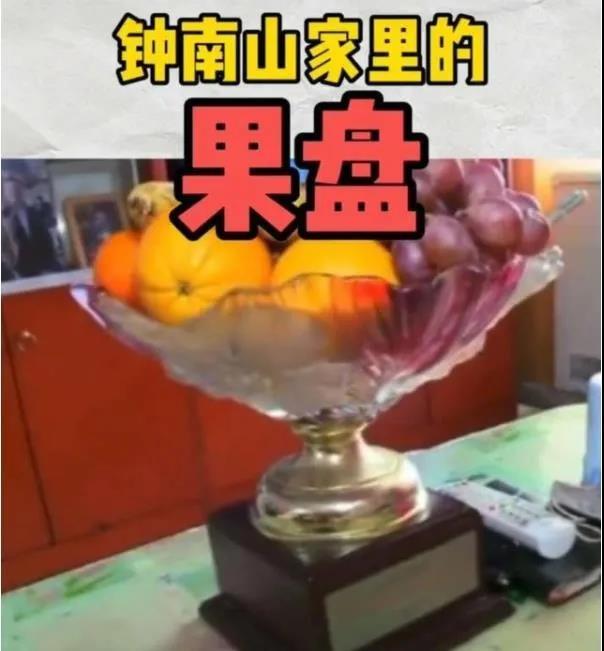 【钟南】医食无忧组合：钟南山袁隆平罕见同台 两人相互打趣都说了什么？