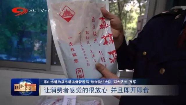 【地沟】网红火锅店后厨曝光，网友怒了！老板被判7年，赔447万