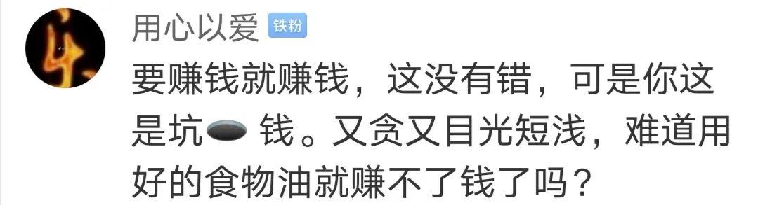 【地沟】网红火锅店后厨曝光，网友怒了！老板被判7年，赔447万