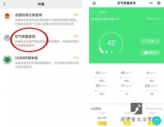 [功能]超实用的微信隐藏功能曝光！据说90%的人都不知道……