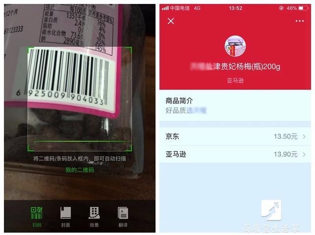 [功能]超实用的微信隐藏功能曝光！据说90%的人都不知道……