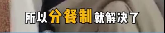 张文@张文宏又爆金句！“领导给你夹菜，吃不吃？”