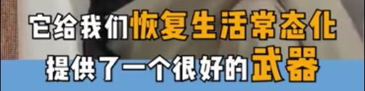 张文@张文宏又爆金句！“领导给你夹菜，吃不吃？”