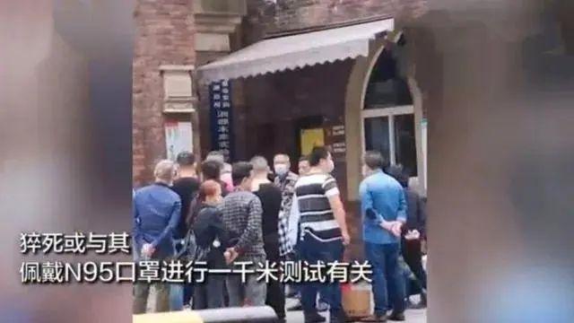 「口罩」多名学生体育课戴口罩跑步时猝死，运动时能戴口罩吗？