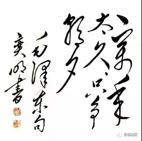 「毛主席」今日 缅怀！只要提起他的名字无数人仍然泪流满面