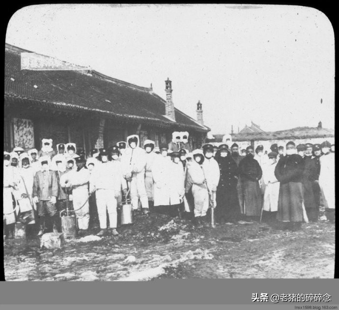 【鼠疫】新冠状病毒疫情蔓延，回看1910年清末东北大鼠疫