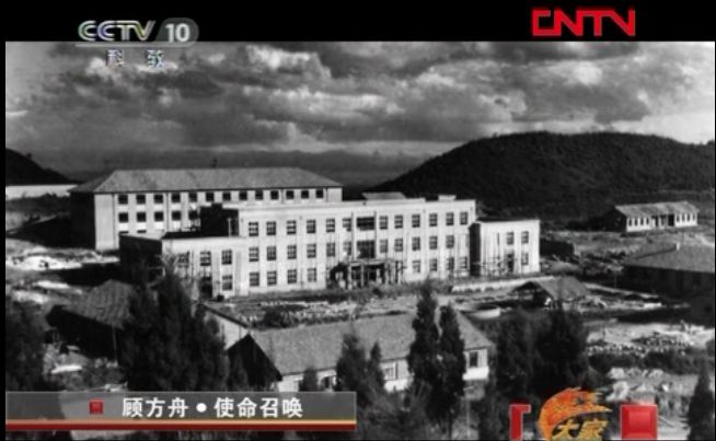 顾方舟|65年前一种怪病降临中国 一位科学家以身试药 一剂疫苗庇佑三代国人