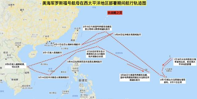 罗斯福：美军航母8名水兵感染“新型冠状病毒” 刚从中国南海招摇而过！