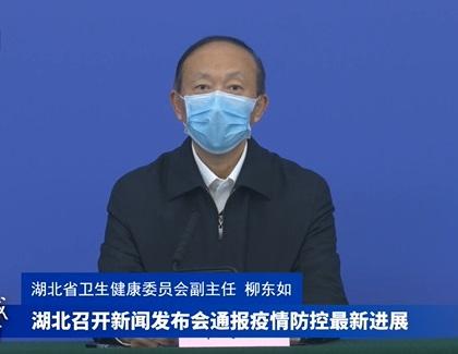 #中国科学院#武汉主战场疫情扩散基本阻断 战“疫”取得基本胜利！