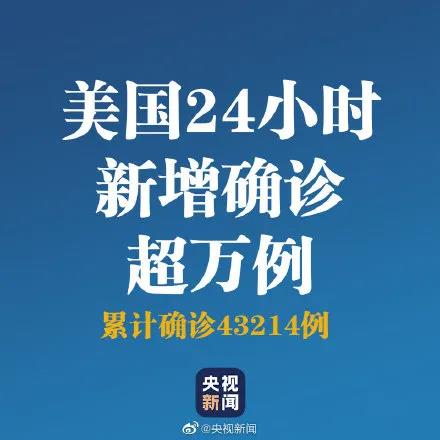 「美国」美国撑住！中国严控口罩出口，外交部：我们不会忘记