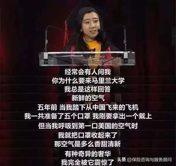 杨舒：那个说美国空气比中国甜的留学生怎样了，现在缺口罩想回国，没门